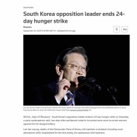 [속보/로이터] 한국의 야당지도자는 24일의 단식투쟁을 중단했다.