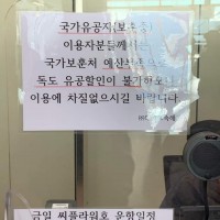윤석열 국가보훈처 예산부족으로 유공자 할인 폐지?