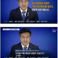 김민석 포함 정치인들의 약속이나 제안이 별 의미 없는 이유
