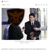 '추미애 불륜설 유포' 신동욱 항소심도 징역형.gisa