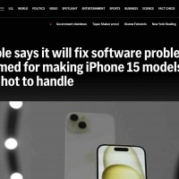 [AP통신] 애플, 아이폰15 과열문제 업데이트 준비중. iOS 17.0.X 검토중.