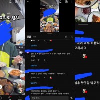자영자 울리는 맛집 소개 유튜버, 김용호와 뭐가 다른가요