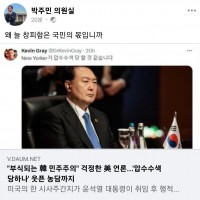 박주민 의원 페북ㅠㅠ