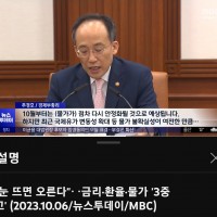 MBC ''눈 뜨면 오른다''