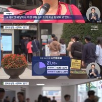 [MBC] 강서구청장 보궐선거 취재