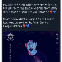 PSG 한국 공식계정 jpg