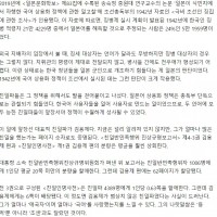 범상치 않은 친일파, 한글을 모독한 대표적 문인 '김용…