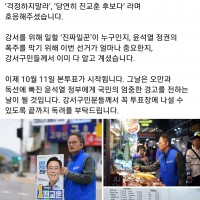 박주민 ''오만과 독선에 빠진 윤석열 정부''