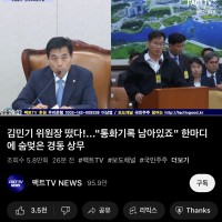 양평을 모르지만 이틀짜리 조사로 예타를 바꾼 경동 김수현 상무