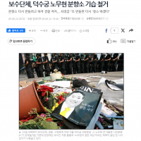 (gisa) 오세훈 “서울광장 이태원 분향소, 철거 유…