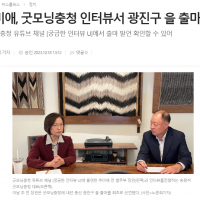 추미애 전 장관 내년 총선 서울 광진구을 출마 선언