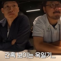 J리그 경기장에서 욱일기를 본 박지성 반응