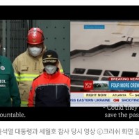 이태원 참사 다룬 'CRUSH'...한국에선 시청불가,…