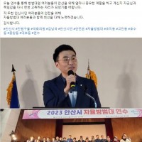 김남국 의원 - 안산의 자율방범대 / 이재명 성남 시장 - 성남시민순찰대