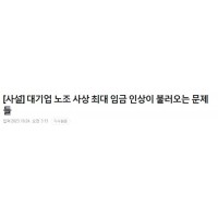 정신분열 조선일보.tpg