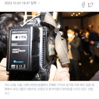 YTN, 유진그룹, 검찰, 윤석열
