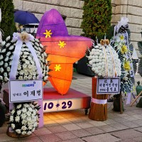 서울시청광장 이태원참사 1주기 추도식장 이재명 대표