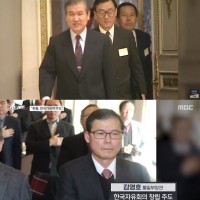 [스트레이트] 한국자유회의와 뉴라이트