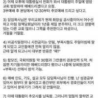 용산총독부 굥의 이태원참사 추도예배 쇼 실체가 공개되었네요.
