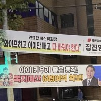 서울 동작구 현수막