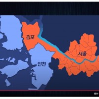 [남천동生라이브!] 김포 + 서울 = 체리따봉 특별시