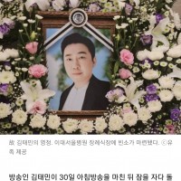 [단독] 리포터 김태민, 아침방송 후 돌연사…향년 45…