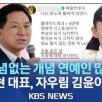 연예인 블랙리스트 시즌2 시작되었나 봅니다.