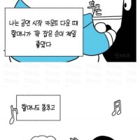 할머니 모시고 임영웅 콘서트 다녀온 손녀의 후기