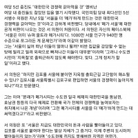 '김포, 서울편입은 쇼다'..국힘 중진들 잇단 양심선언