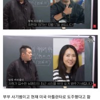전세사기범 얼굴 공개한 노빠꾸 유튜버