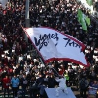 “노란봉투법 거부권을 거부한다”…칼바람 뚫은 11만 노동자 외침
