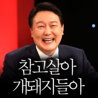 울릉섬 주민들 ‘올 겨울 더 춥겠네’ 정부, 연료 운송예산 전액 삭감