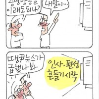 서울의 소리 만평에 담긴 KBS 3행시.jpg