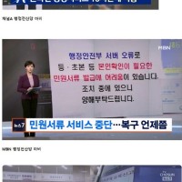 [오늘자] 땡윤 뉴스 KBS 수준.jpg