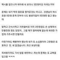 어느 네티즌이 배우 김주혁을 아직도 잊지 못하는 이유