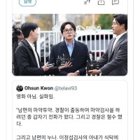 영화 드라마 뺨치는 대한민국 마약 수사 현실