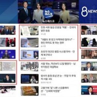 9시 땡! 대통령 해외순방 첫 리포트로 올라온 KBS 뉴스