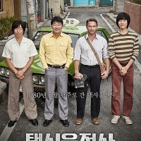 영화 '서울의 봄'... 전두환 3부작 시리즈의 완성