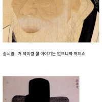 조선시대 한 선비가 남긴 시.jpg