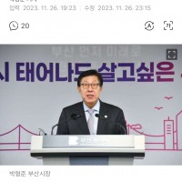 흥미로운 조선일보의 박형준 기사