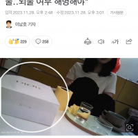 [MBC] 민주당 "김건희 고가 명품 가방 선물‥뇌물 …