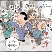 한겨레 그림판 '엑스포는 한국으로~'