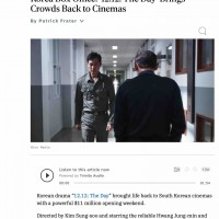 [외신/VRT] 한국 박스오피스, 12.12 사태를 다룬 영화 '<b class=