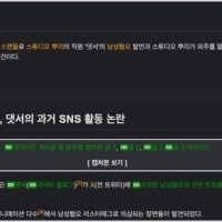 김건희 디올과 스튜디오 뿌리사태 타임라인