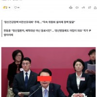 尹 '정신건강 문제 사회안보에 해당…100만명에 전문상…
