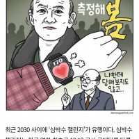 <서울의 봄> 심박수 챌린지 대유행~! 역사에 눈뜨는 …