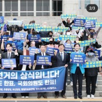 김용민의원님은 민주당의 보배입니다.