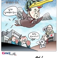 더불어민주당을 떠난 이상민의 날개.jpg