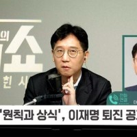 SBS) 단호한 홍익표 '이재명 사퇴 & 비대위? 공감대 없다'