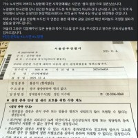 노사연씨로부터 고발당했던 김주완 경남도민일보 기자 근황.페북